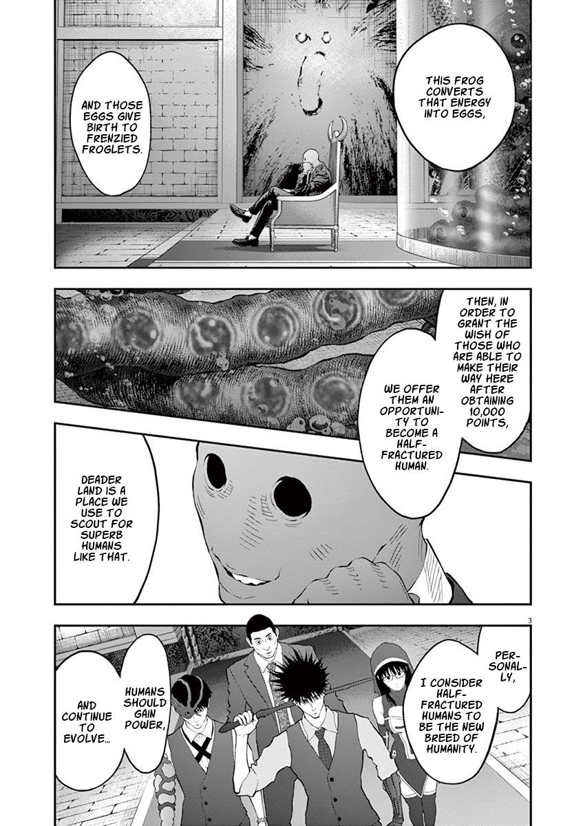 Jagaaaaaan Chapter 95 - Page 4