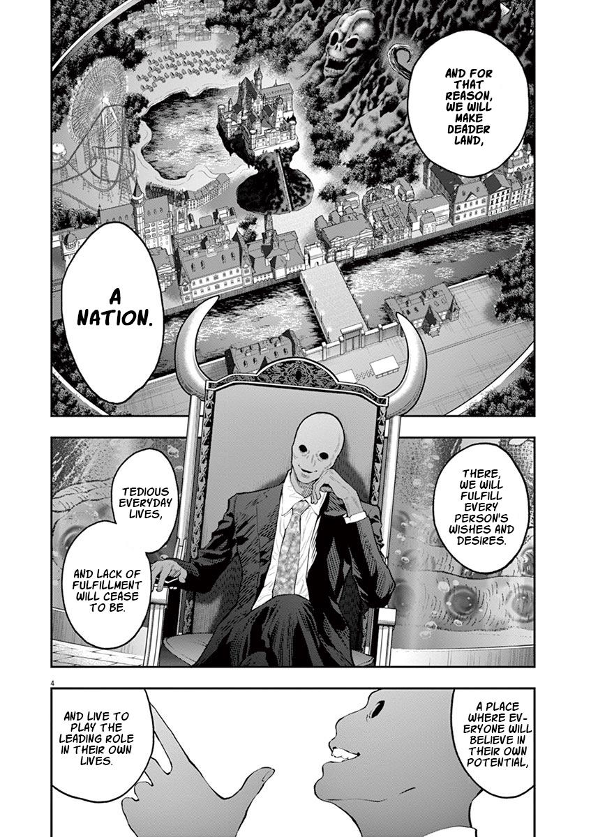 Jagaaaaaan Chapter 95 - Page 5