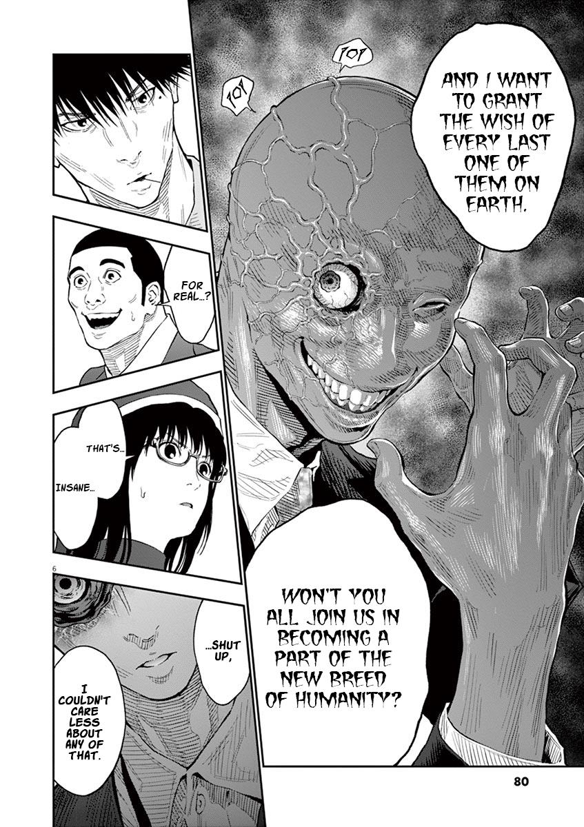 Jagaaaaaan Chapter 95 - Page 7