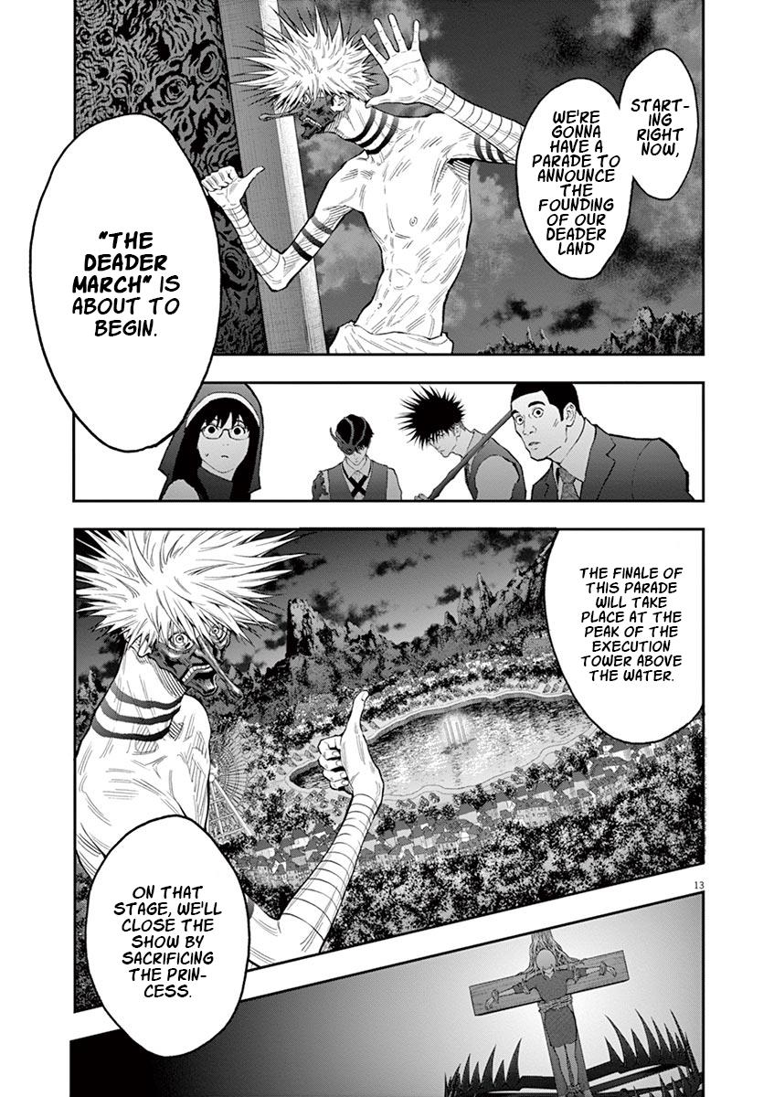 Jagaaaaaan Chapter 95 - Page 14