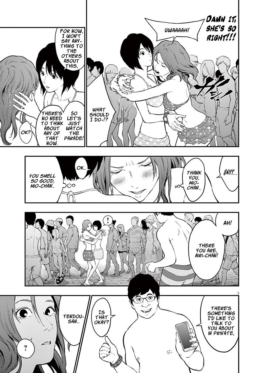 Jagaaaaaan Chapter 96 - Page 4