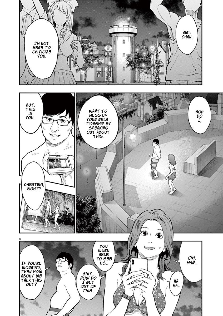 Jagaaaaaan Chapter 96 - Page 8