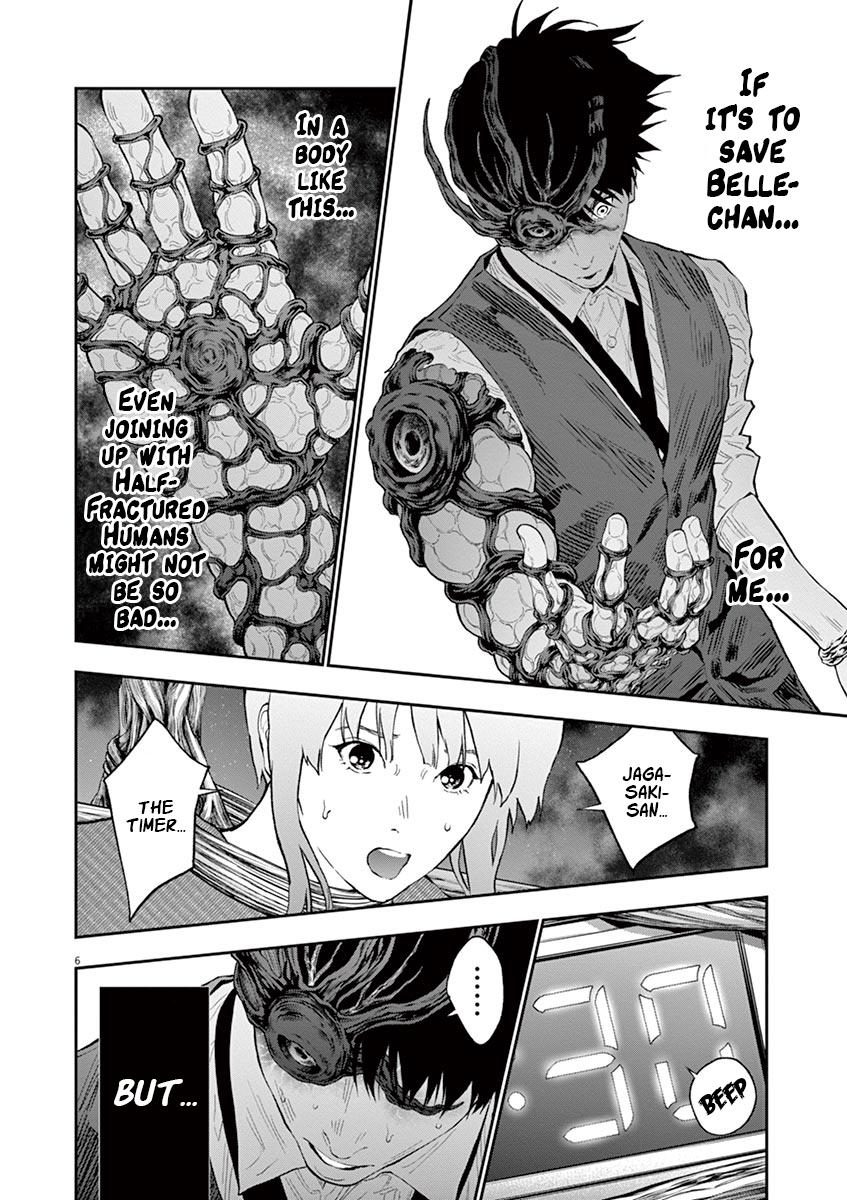 Jagaaaaaan Chapter 99 - Page 7