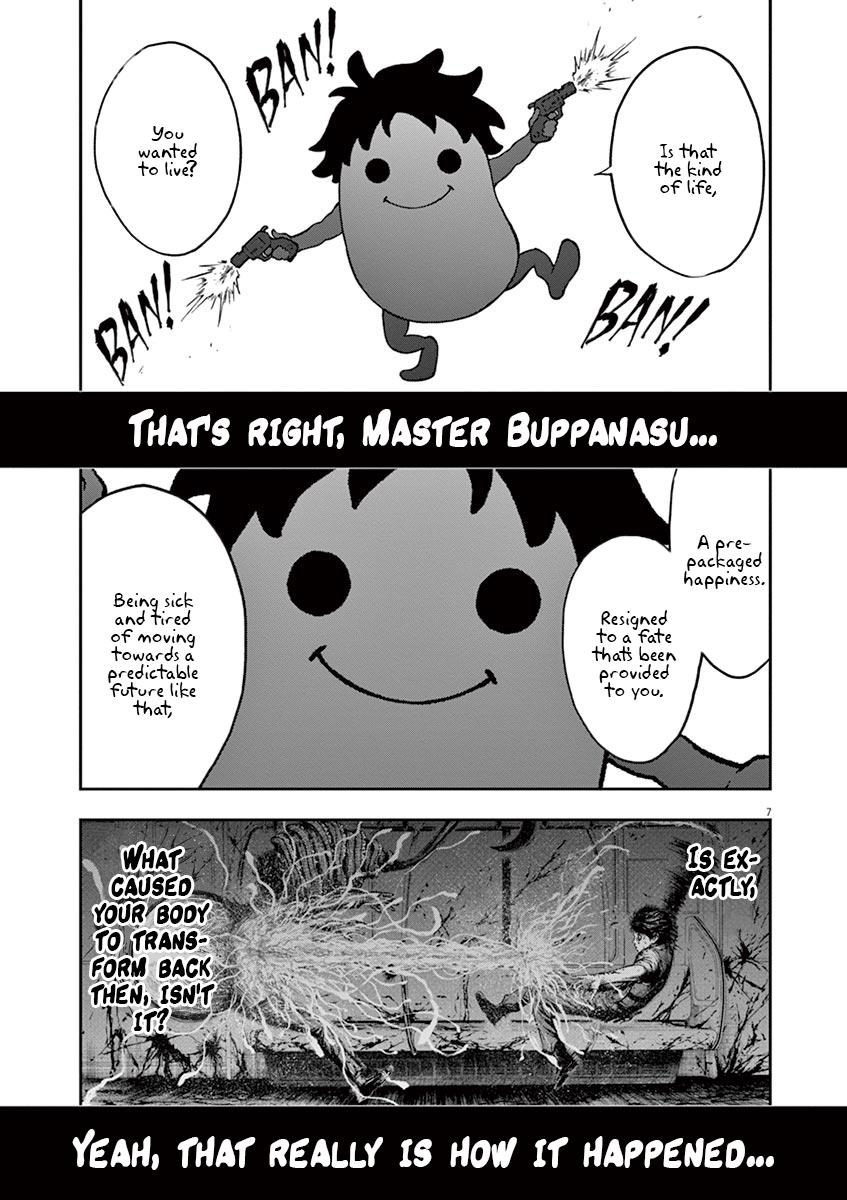 Jagaaaaaan Chapter 99 - Page 8