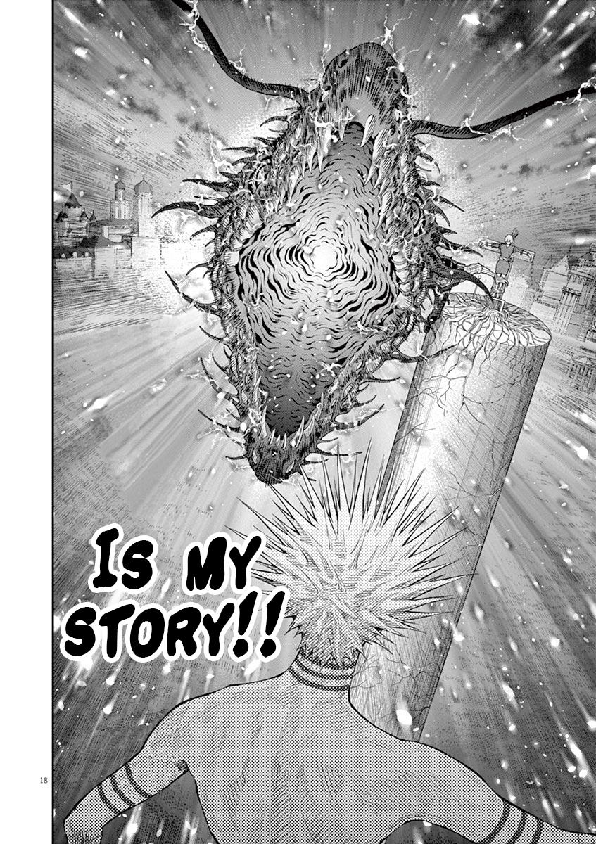 Jagaaaaaan Chapter 99 - Page 17