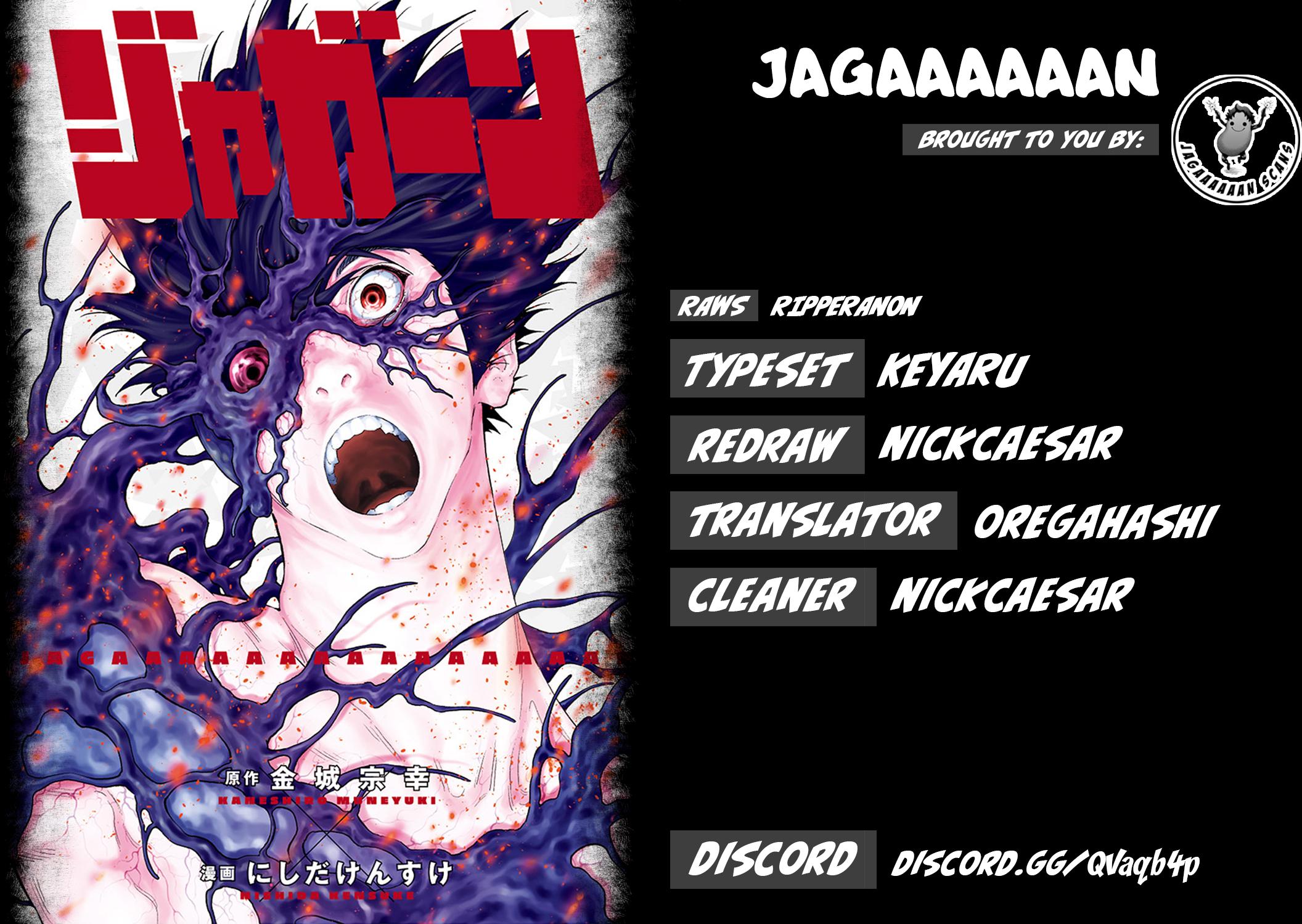 Jagaaaaaan Chapter 100 - Page 4