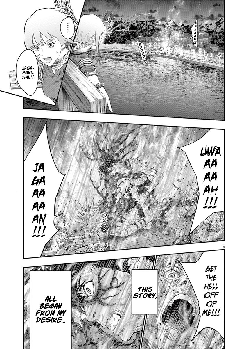 Jagaaaaaan Chapter 100 - Page 12