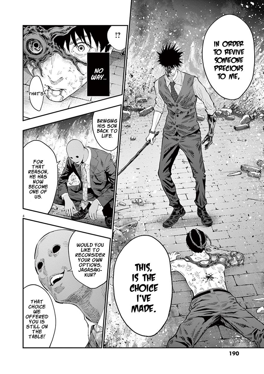 Jagaaaaaan Chapter 101 - Page 5