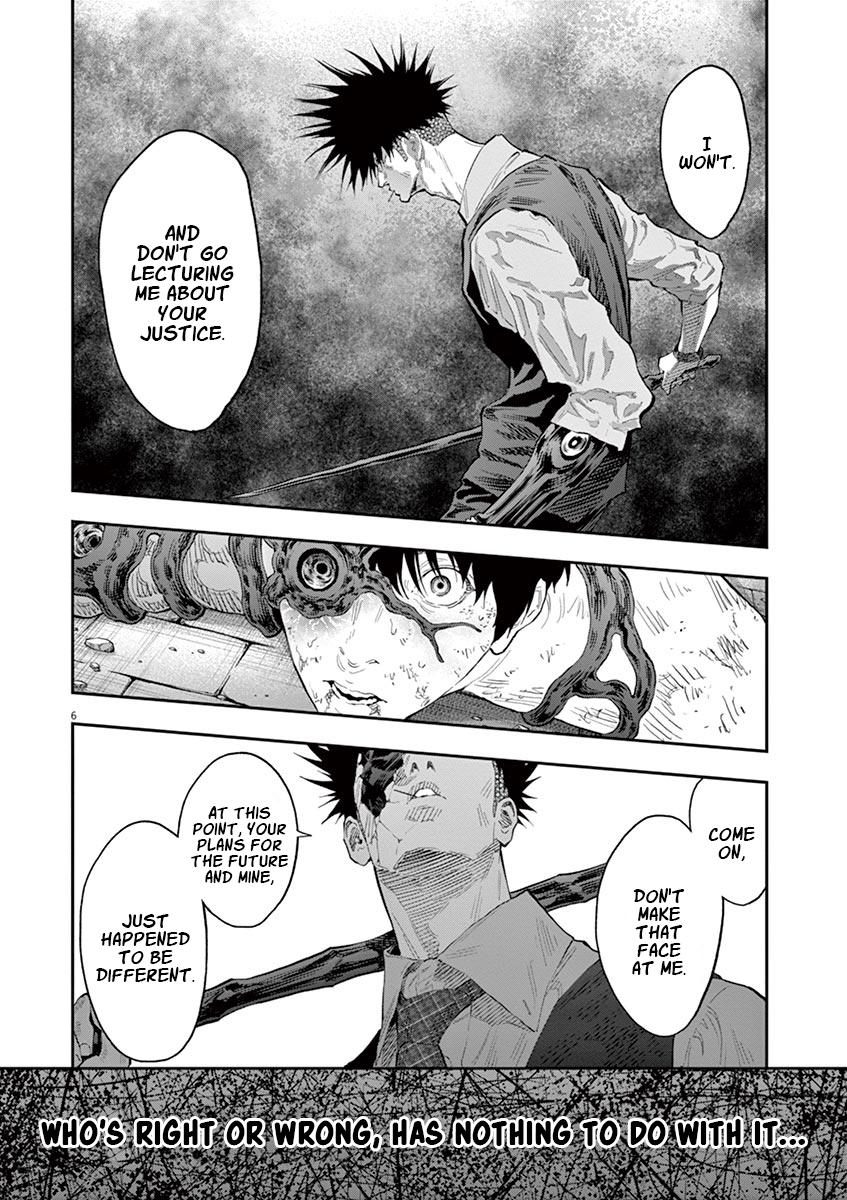 Jagaaaaaan Chapter 101 - Page 7