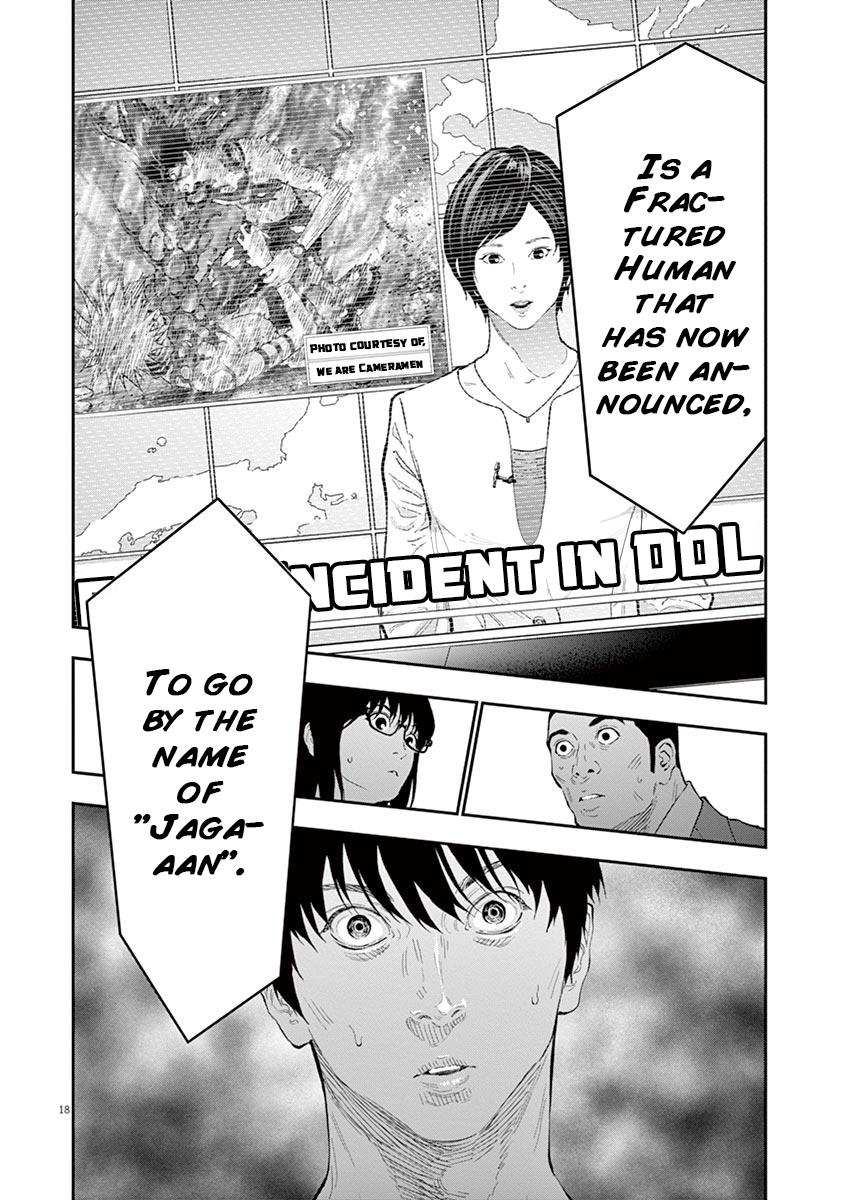 Jagaaaaaan Chapter 101 - Page 18