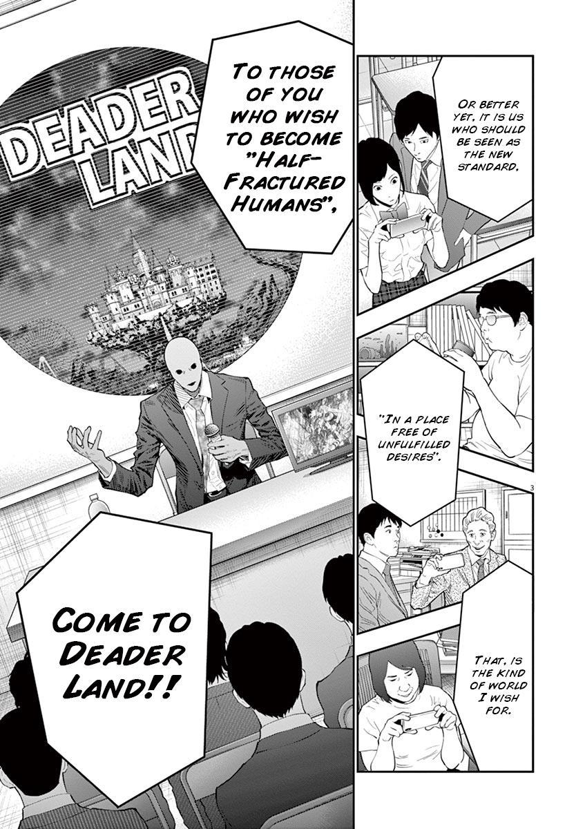 Jagaaaaaan Chapter 102 - Page 4