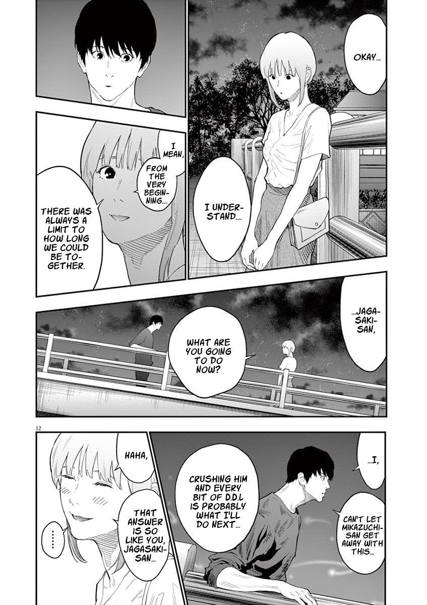 Jagaaaaaan Chapter 102 - Page 12