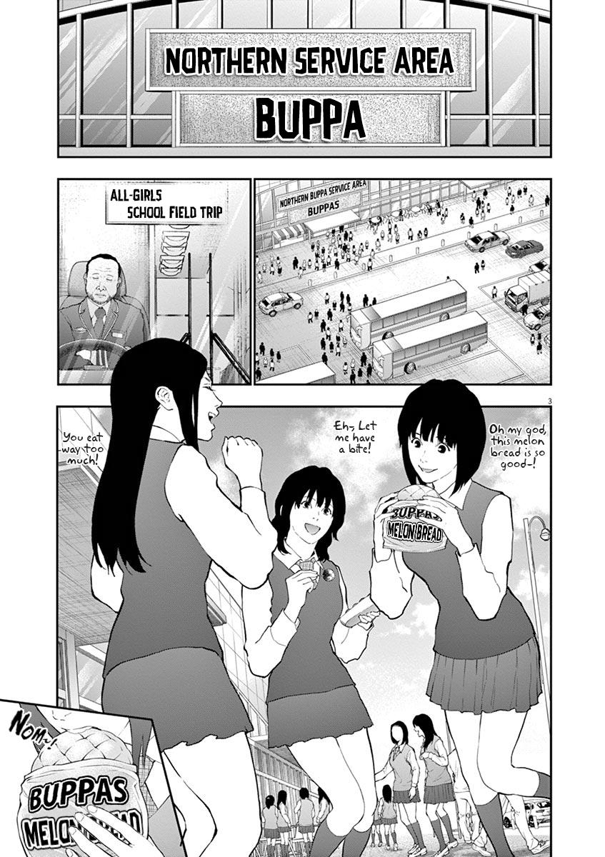 Jagaaaaaan Chapter 103 - Page 6