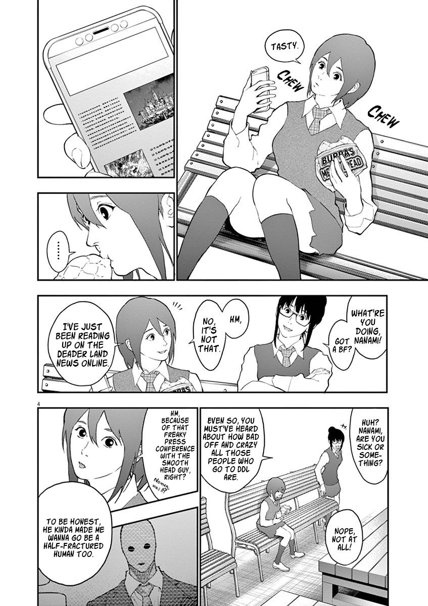 Jagaaaaaan Chapter 103 - Page 7