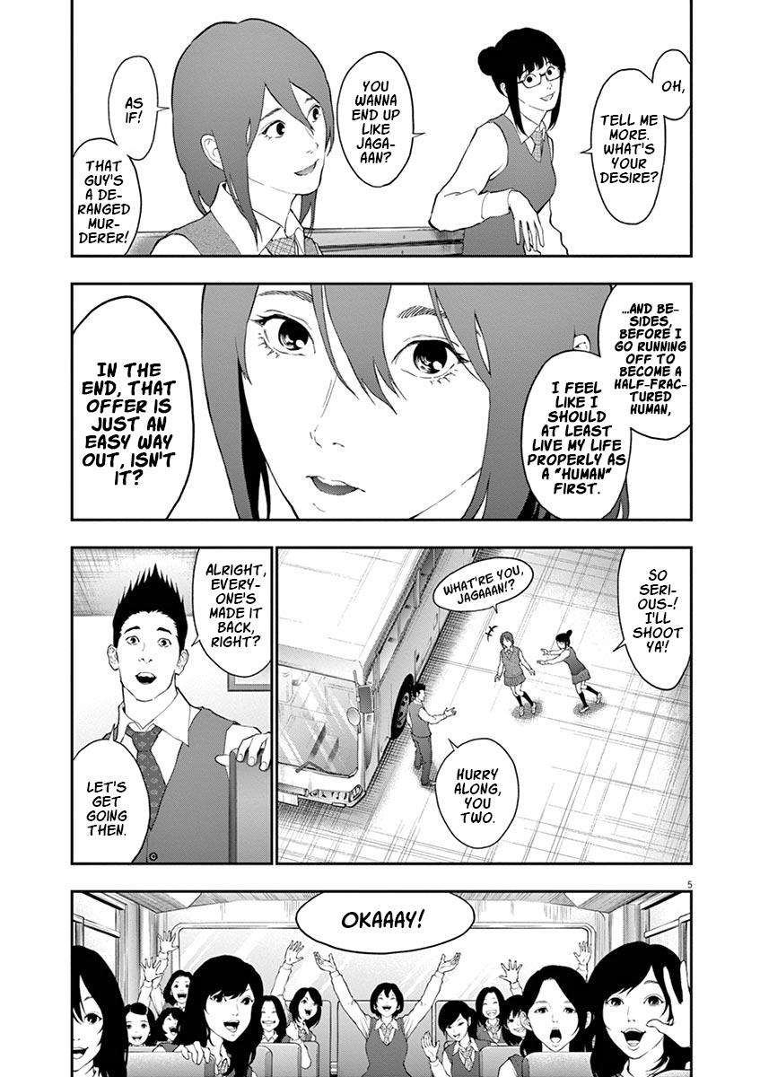 Jagaaaaaan Chapter 103 - Page 8