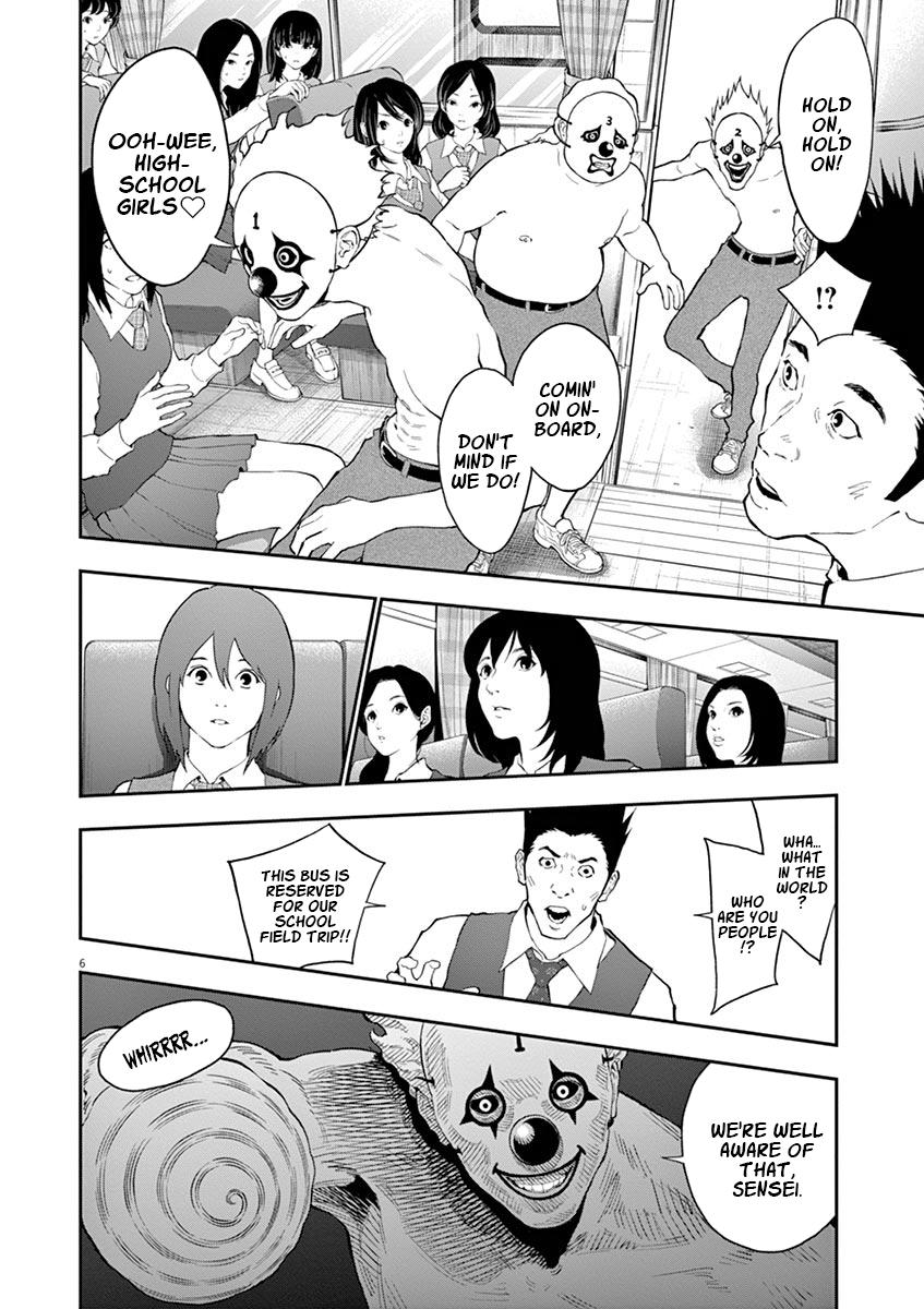 Jagaaaaaan Chapter 103 - Page 9