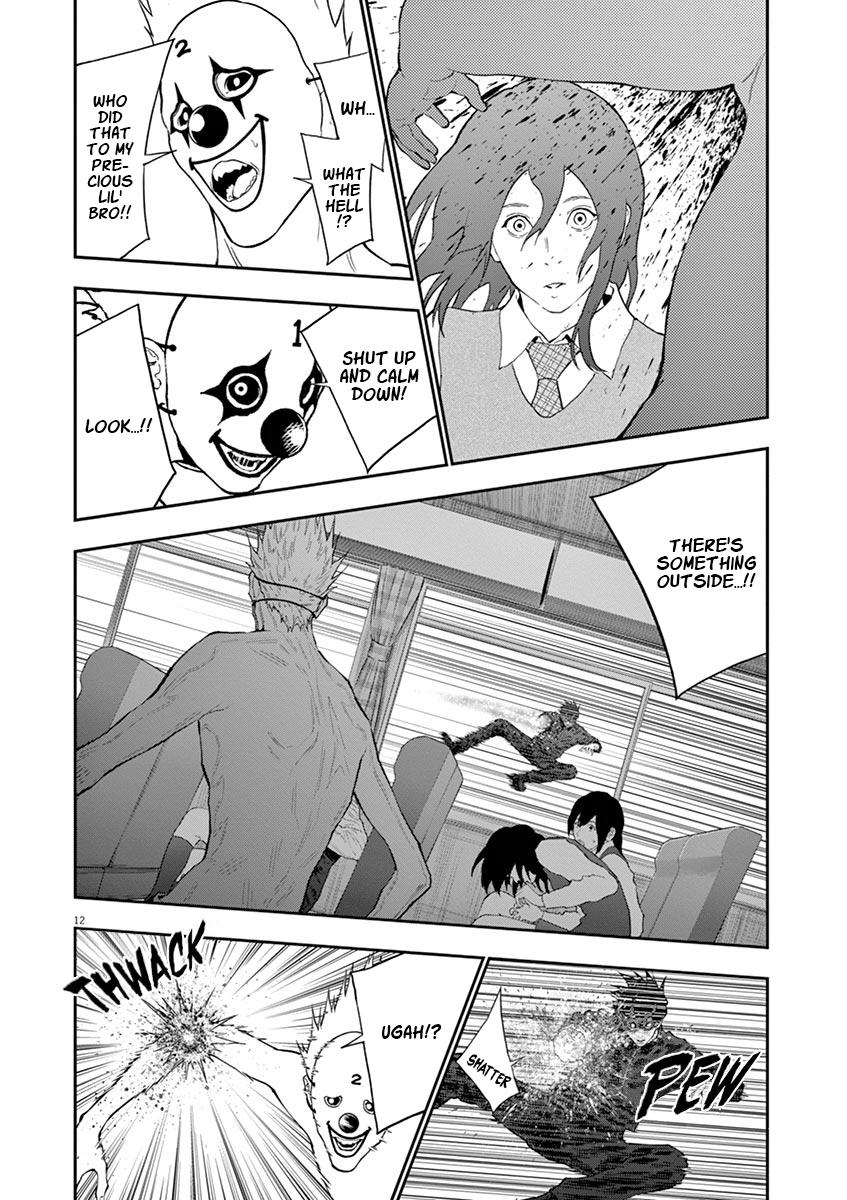 Jagaaaaaan Chapter 103 - Page 15