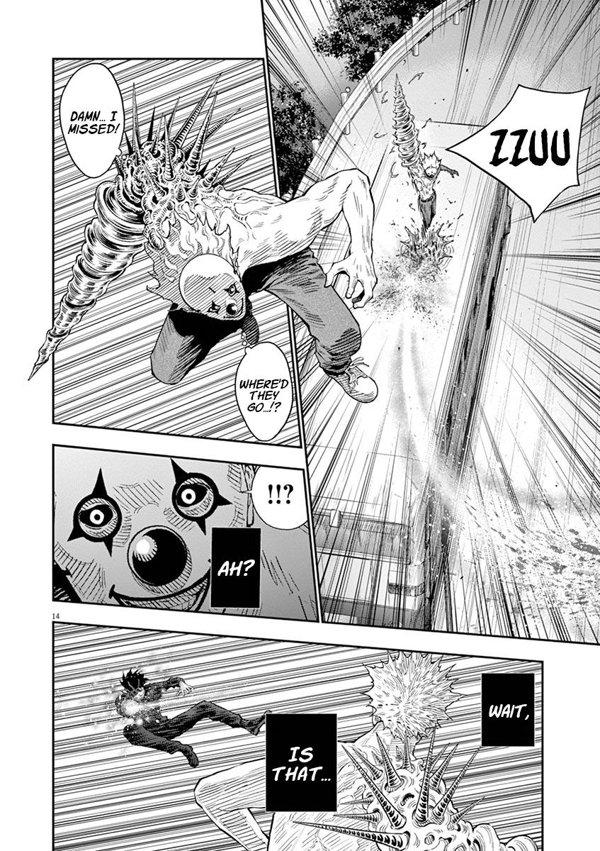 Jagaaaaaan Chapter 103 - Page 17