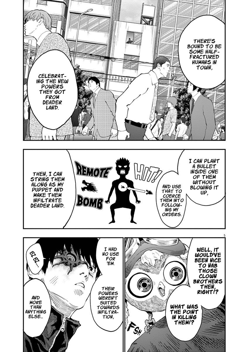 Jagaaaaaan Chapter 104 - Page 6