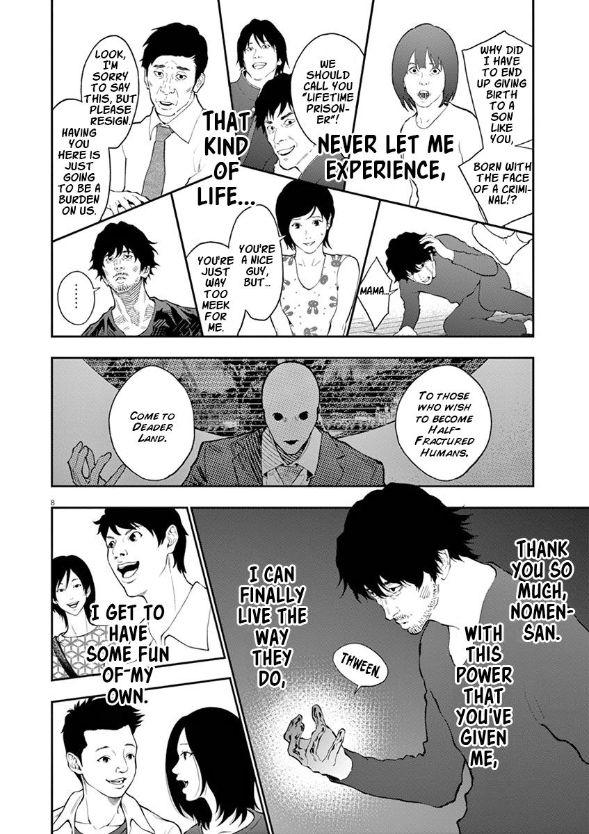 Jagaaaaaan Chapter 104 - Page 9