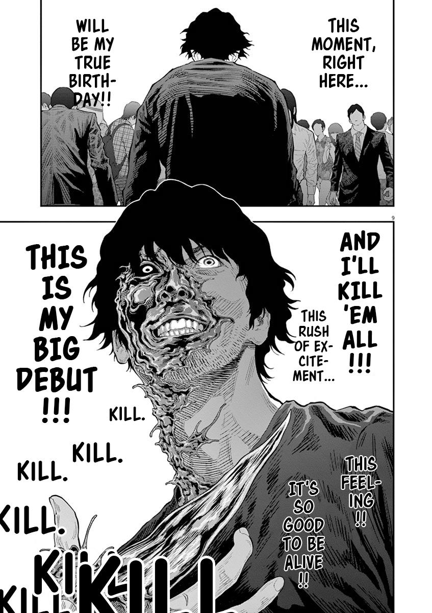 Jagaaaaaan Chapter 104 - Page 10