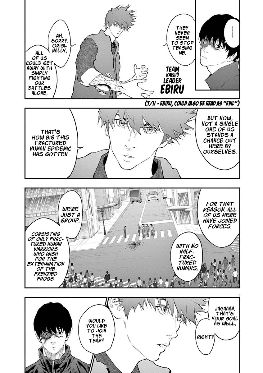 Jagaaaaaan Chapter 105 - Page 4