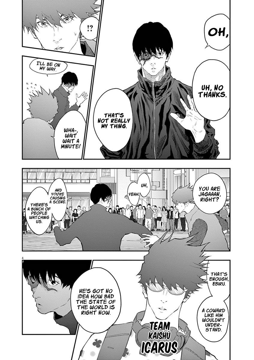 Jagaaaaaan Chapter 105 - Page 5