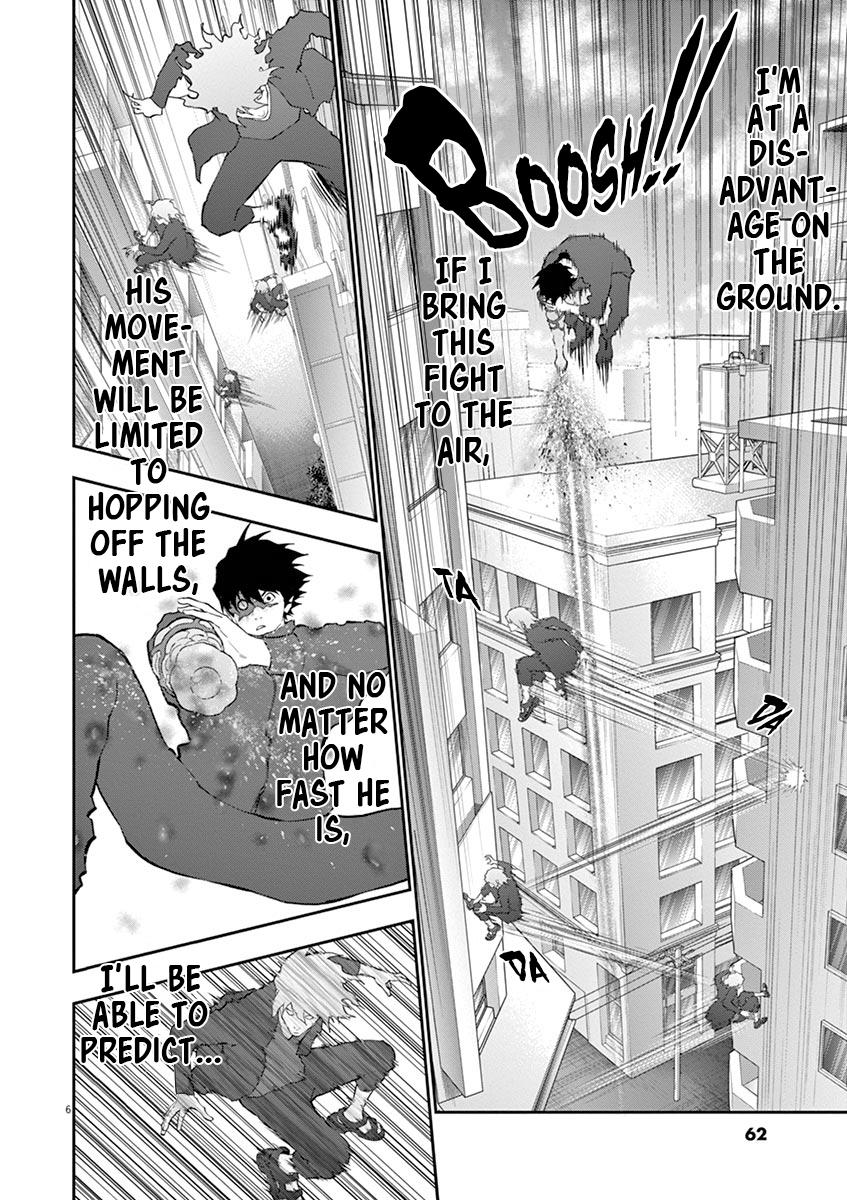 Jagaaaaaan Chapter 106 - Page 6