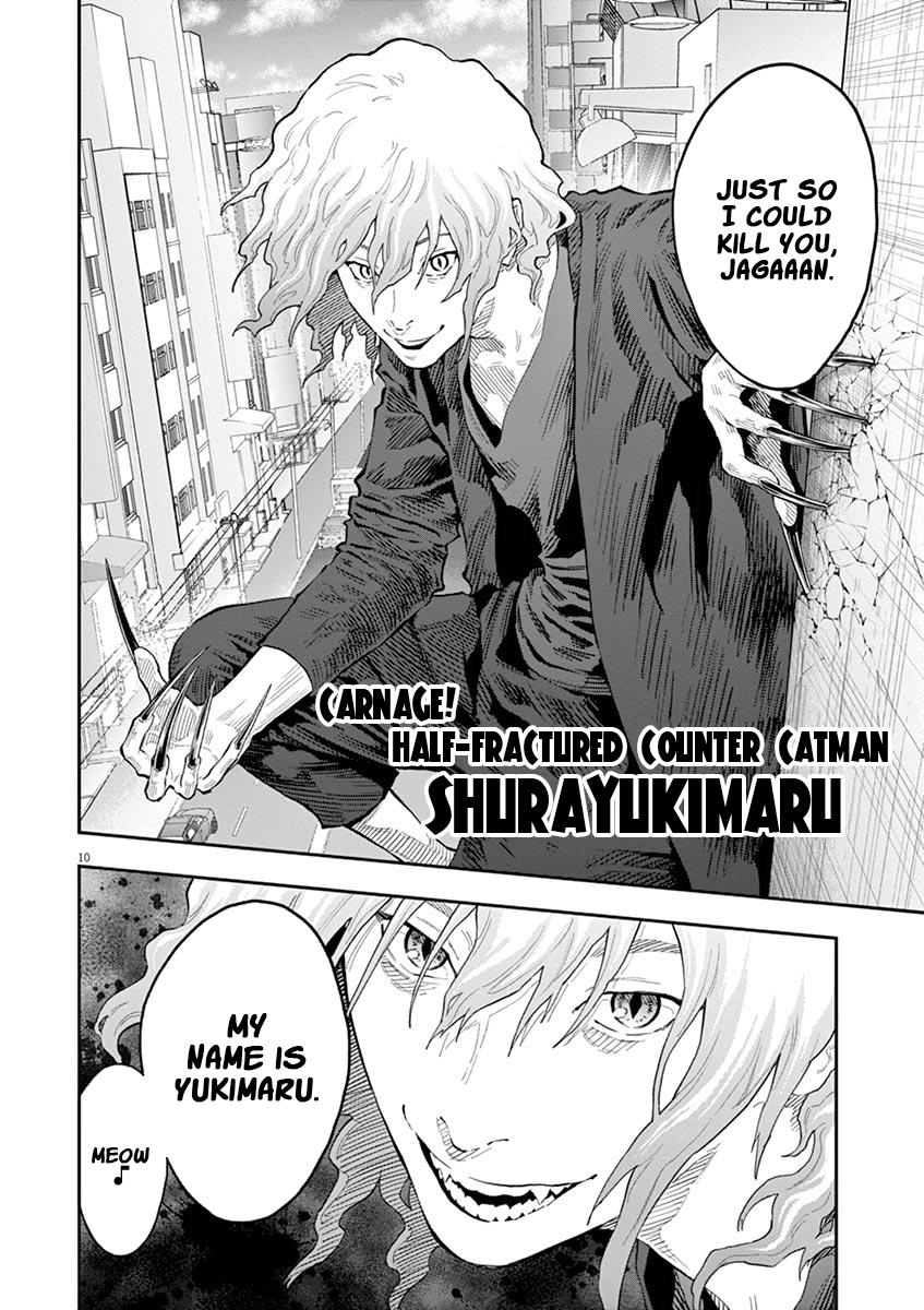 Jagaaaaaan Chapter 106 - Page 10