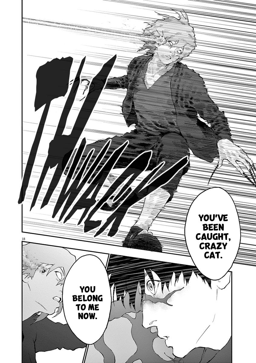 Jagaaaaaan Chapter 106 - Page 17