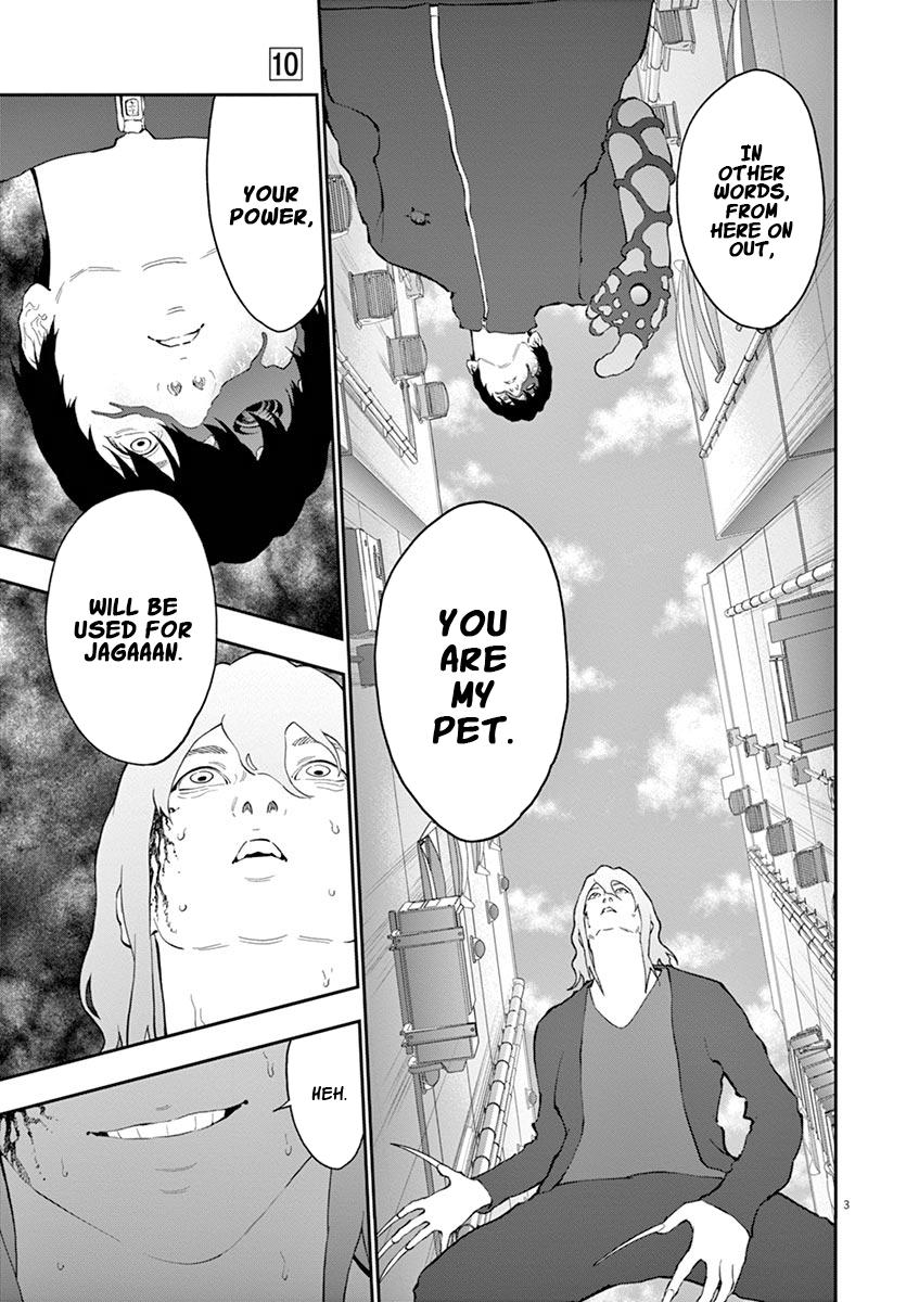 Jagaaaaaan Chapter 107 - Page 4