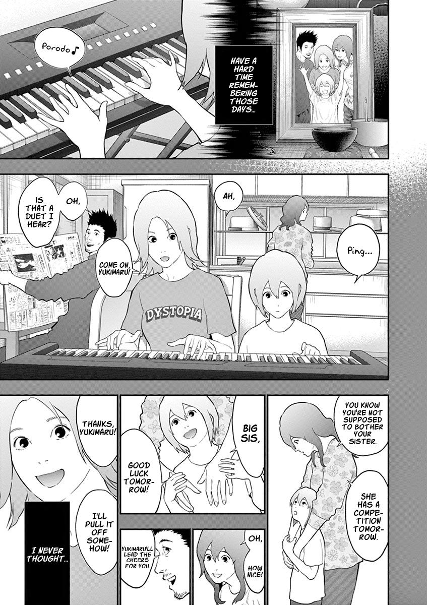 Jagaaaaaan Chapter 107 - Page 8