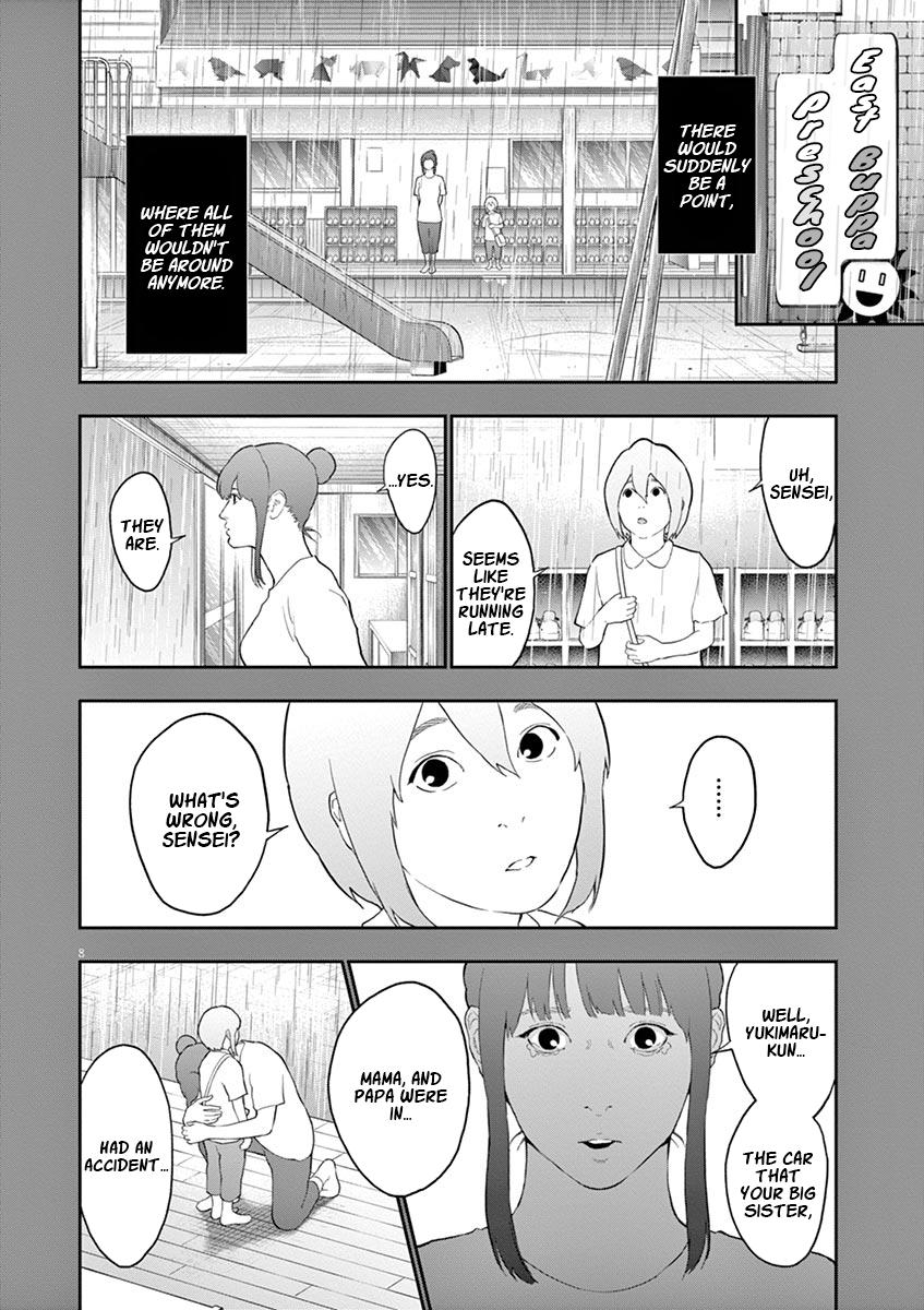 Jagaaaaaan Chapter 107 - Page 9