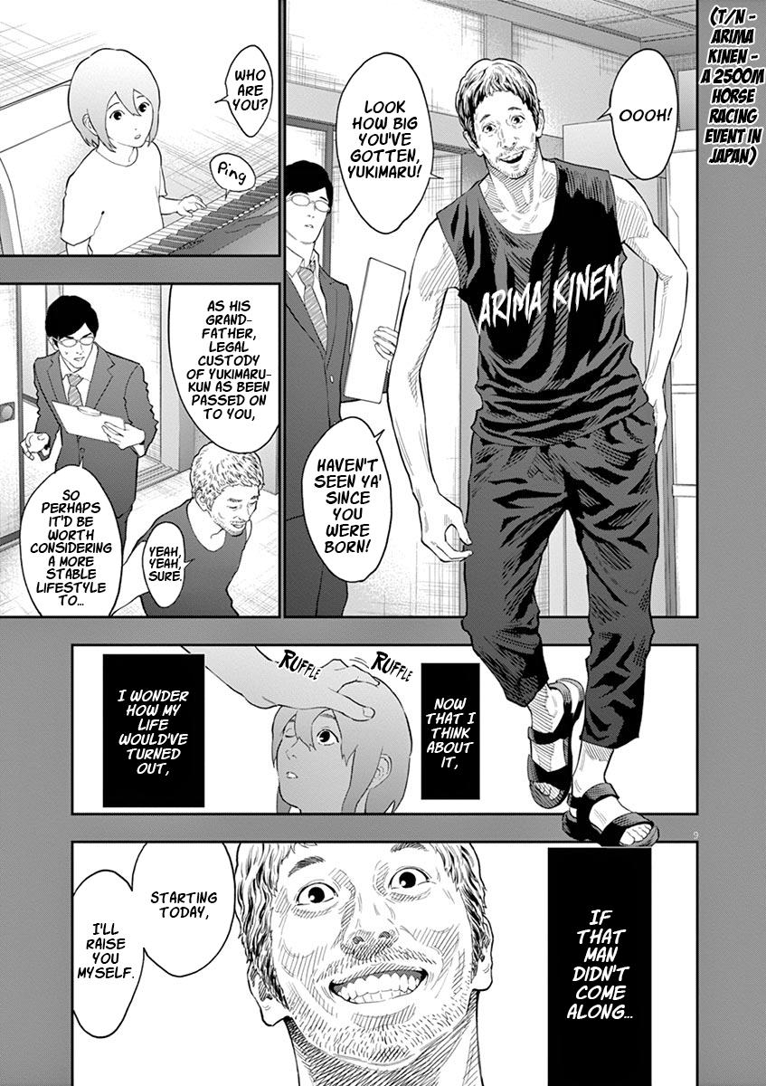 Jagaaaaaan Chapter 107 - Page 10