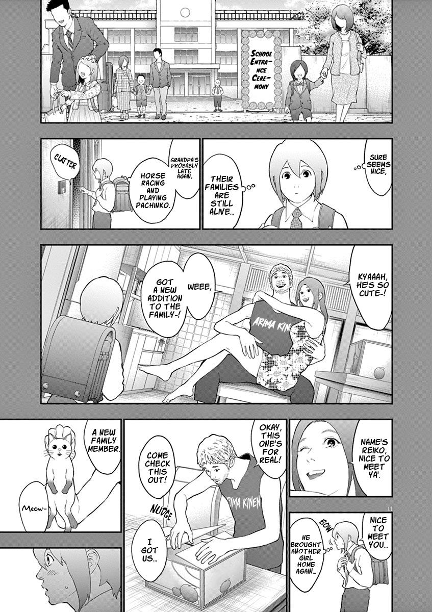 Jagaaaaaan Chapter 107 - Page 12