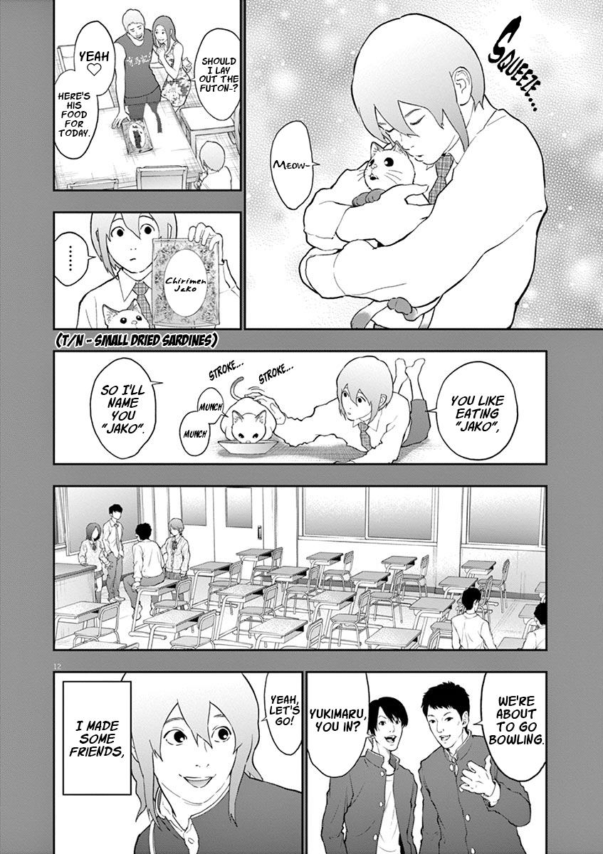 Jagaaaaaan Chapter 107 - Page 13