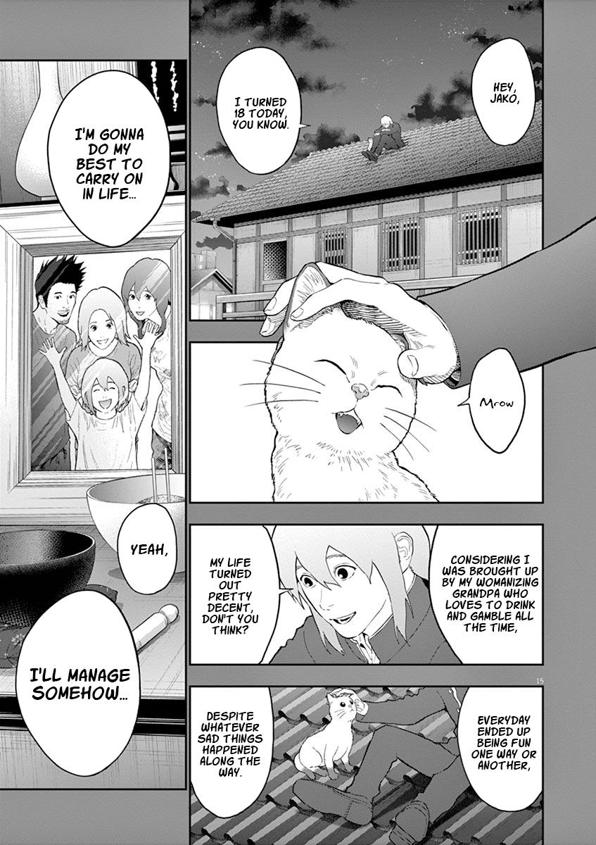 Jagaaaaaan Chapter 107 - Page 16