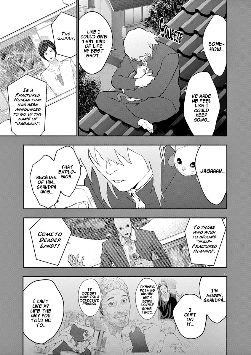 Jagaaaaaan Chapter 108 - Page 12