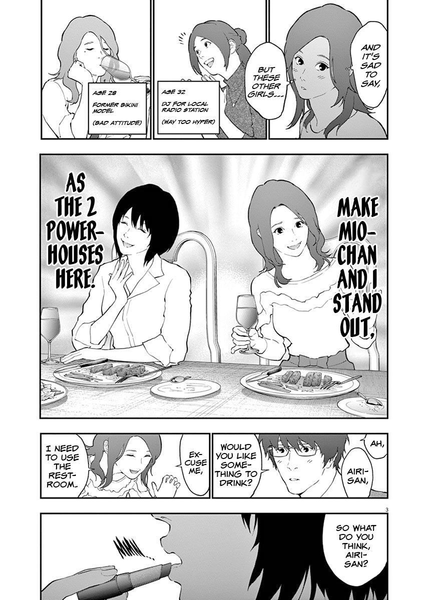 Jagaaaaaan Chapter 109 - Page 4