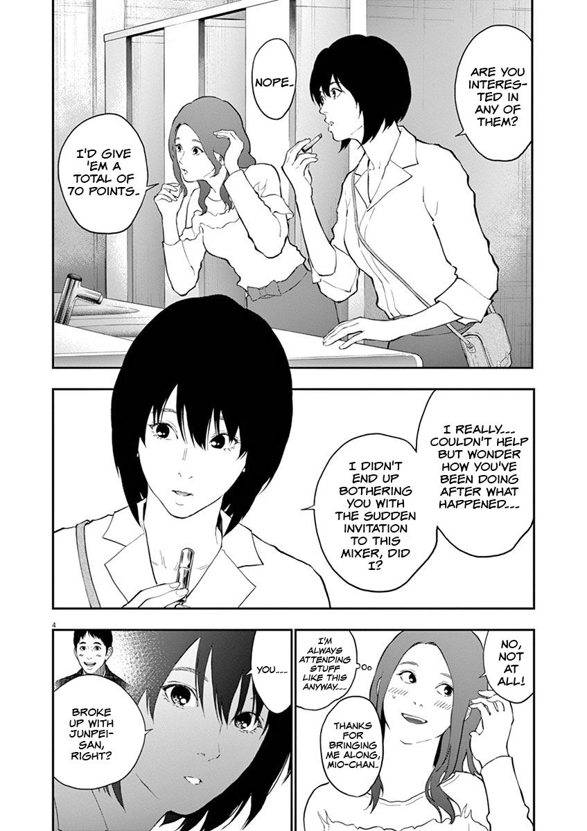 Jagaaaaaan Chapter 109 - Page 5