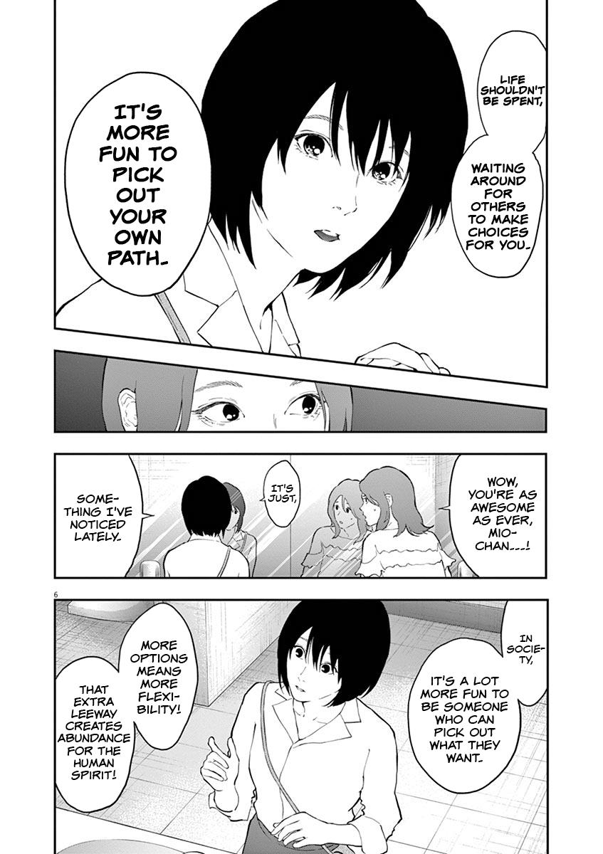 Jagaaaaaan Chapter 109 - Page 7