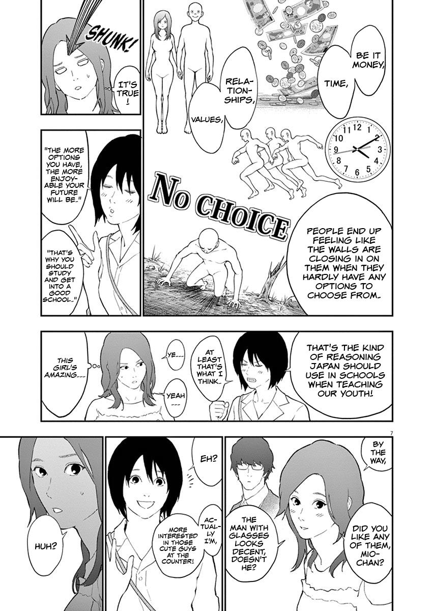 Jagaaaaaan Chapter 109 - Page 8