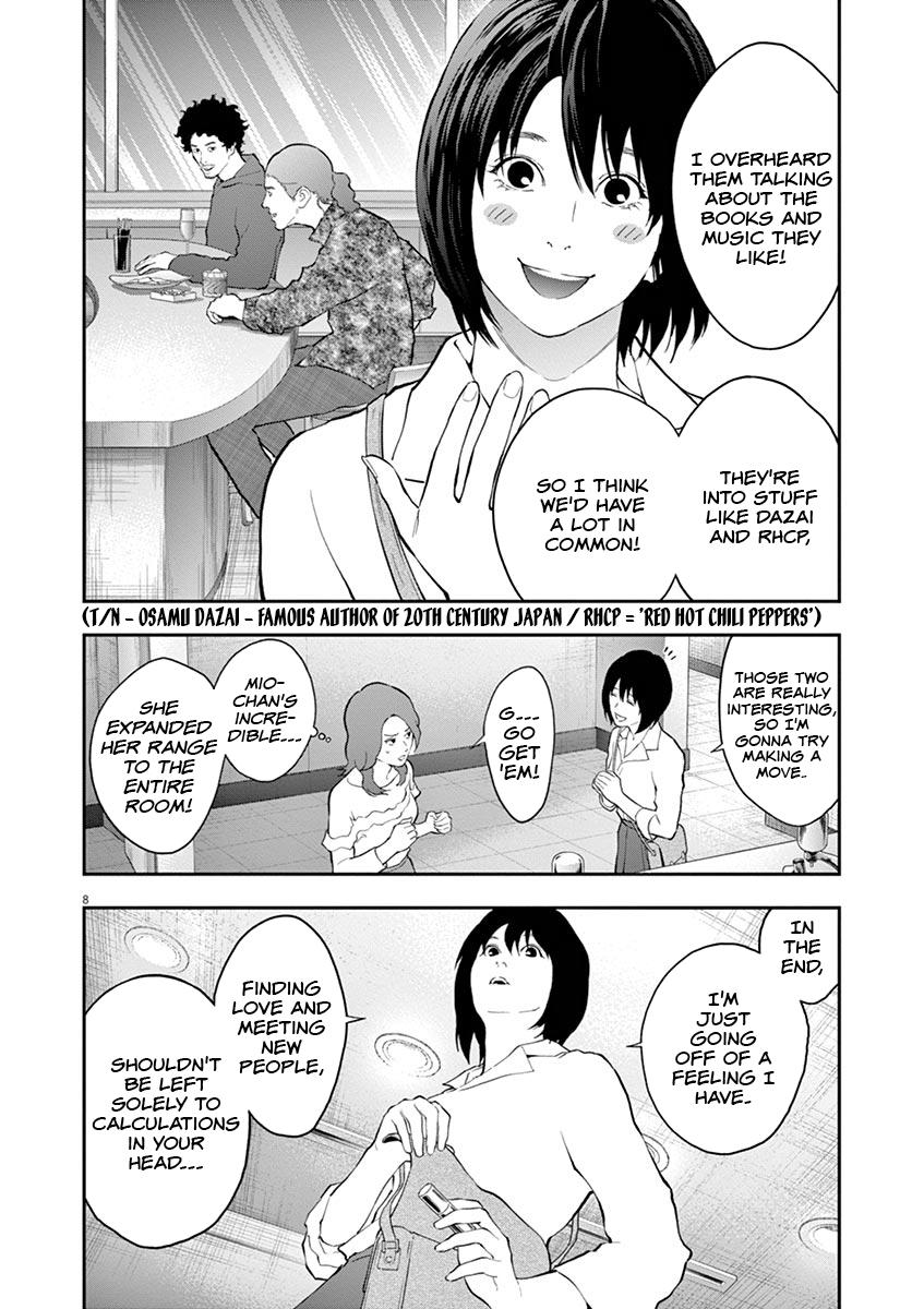 Jagaaaaaan Chapter 109 - Page 9