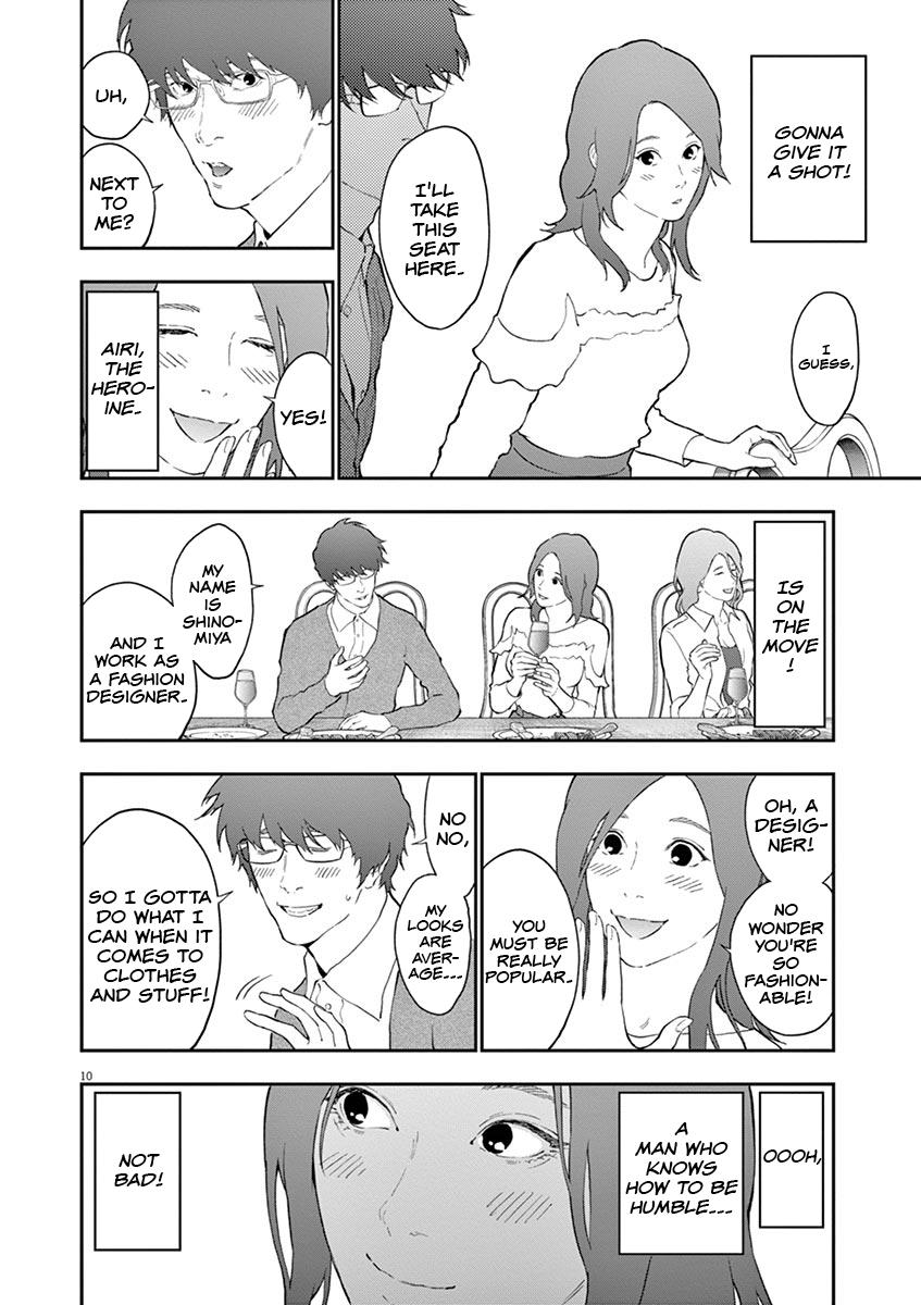 Jagaaaaaan Chapter 109 - Page 11