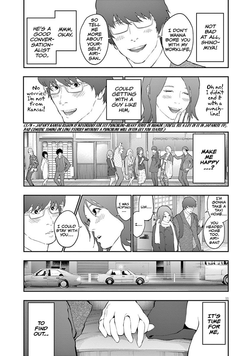 Jagaaaaaan Chapter 109 - Page 12