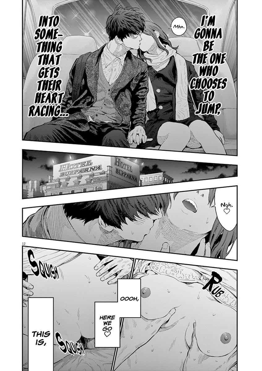 Jagaaaaaan Chapter 109 - Page 13