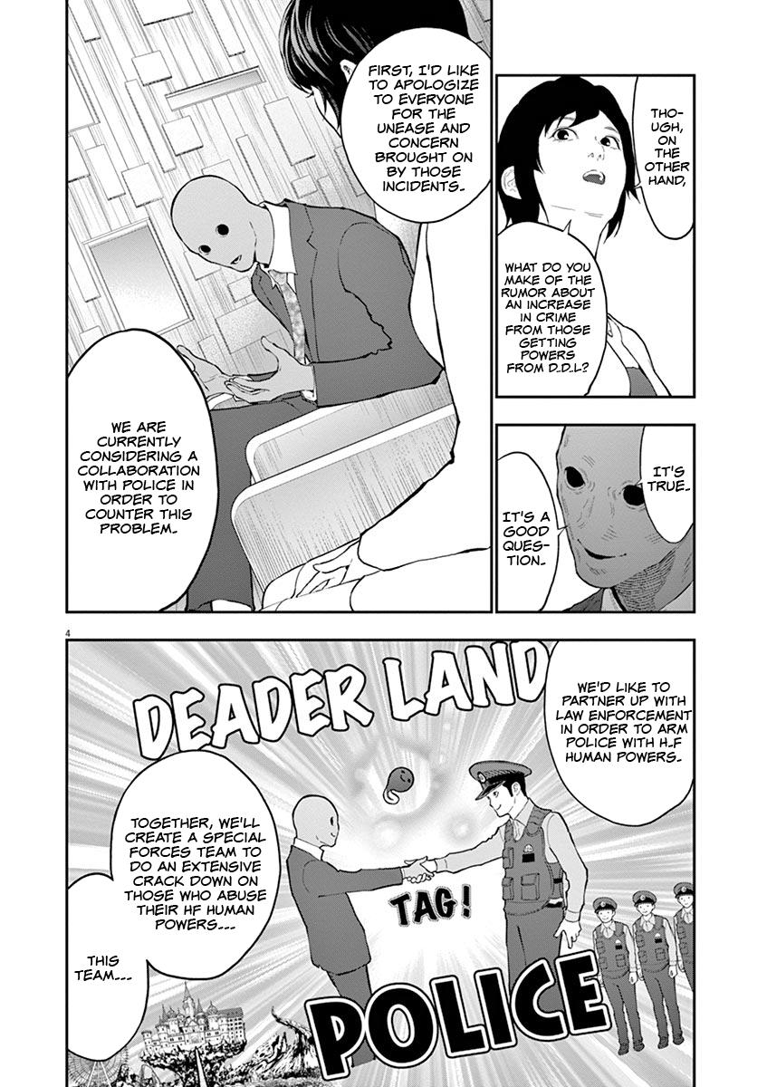 Jagaaaaaan Chapter 110 - Page 6