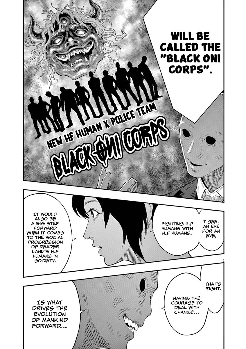 Jagaaaaaan Chapter 110 - Page 7