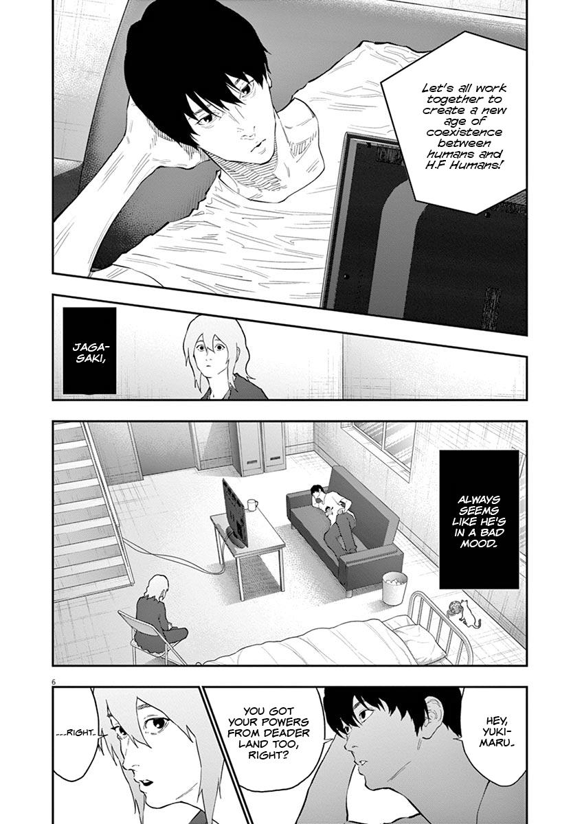 Jagaaaaaan Chapter 110 - Page 8
