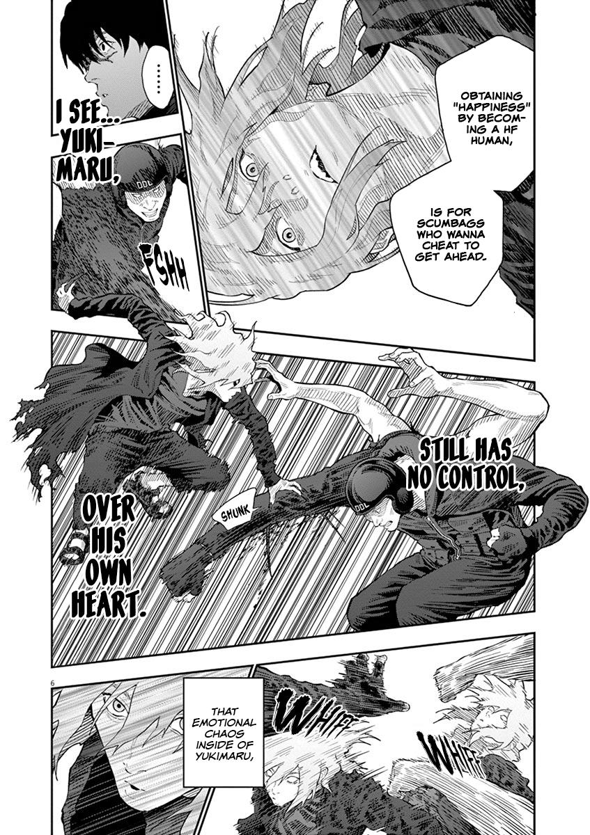 Jagaaaaaan Chapter 112 - Page 7